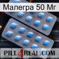 Малегра 50 Мг viagra4